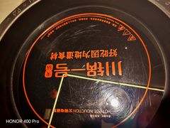 -川锅一号火锅(铜山万达店)