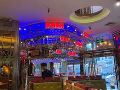 -小不点烧烤城(长乐宫店)