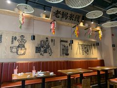 大堂-老妈米线(木渎影视城店)