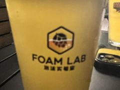 -FOAM LAB 泡沫实验室精酿餐吧