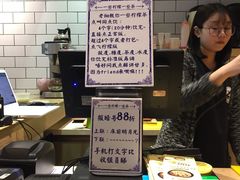 -一些柠檬一些茶(西村店)