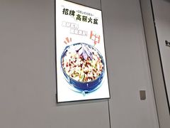 -山城正宗集安高丽火盆