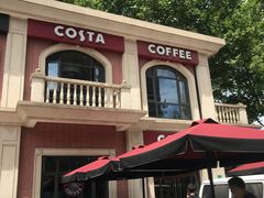 -COSTA COFFEE(上海虹口公园店)