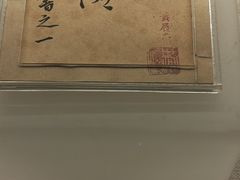 -辛亥革命纪念馆
