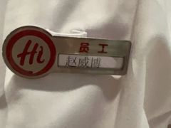 -海底捞火锅(CBD安泰广场店)