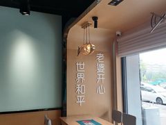 -爱妻鱼•老体北重庆水煮鱼•川菜(白云路店)