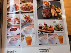 菜单-半秋山西餐厅(沙坪坝店)