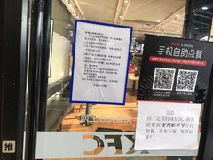 -肯德基(常熟万达店)