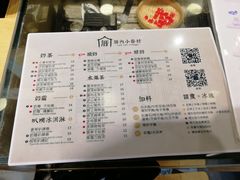 菜单-厝内小眷村(正阳步行街店)