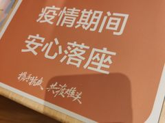 -满记甜品(苏州中心店)