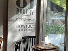 -81BAKERY(大学路店)