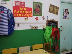 -做了不起的80后