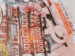 -新加坡海鲜(国贸商城店)