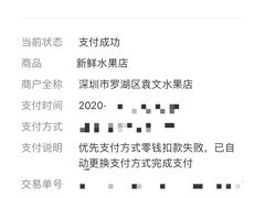 -东门町美食街
