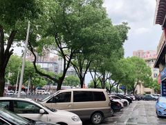 -紫莲花足道(柯桥古镇店)