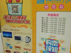 -昆山招商花园城