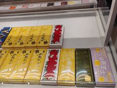 -好利来(内双楠店)