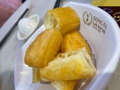 油条-松发肉骨茶SongFa(静安嘉里中心店)