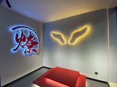 -燎局儿·烧烤工场(宁国路店)