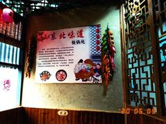 特色土鸡铁锅炖-袁小二大东北铁锅炖(吉祥村总部)