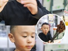 -老白家怡贵园烤肉