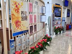 -交通银行(上海娄山关路支行)