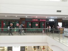 -万达广场(无锡滨湖店)