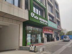 -奥拉克（天津）医疗美容门诊