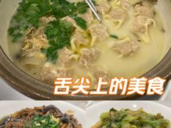 -瑞福园联谊餐室(茂名南路店)