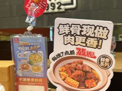 -宏状元现熬粥·京味菜(三里河店)
