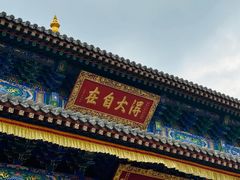 -五台山风景名胜区