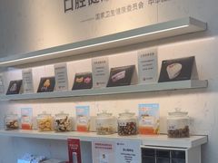 -美冠塔口腔(酒仙桥分院)