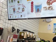 -一杯潮茶·专注潮汕茶饮(十二中创始店)