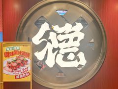 -点都德(海岸城店)