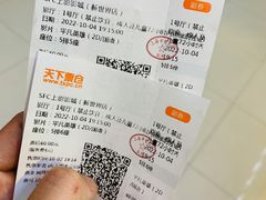 -SFC上影影城(新世界店)