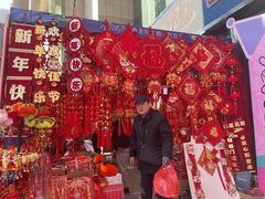 -西北轻工批发市场