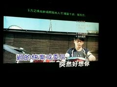 -东方之珠KTV娱乐超市(河北店)