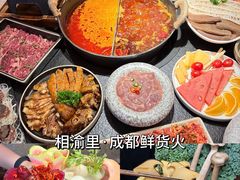-成都太古里