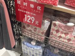 -优衣库(上海金桥国际商业广场店)