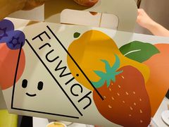 -Fruwich果明治(西单更新场店)