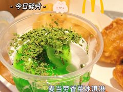 -麦当劳(温州人民路店)