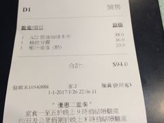 -松记糖水店(铜锣湾分店)