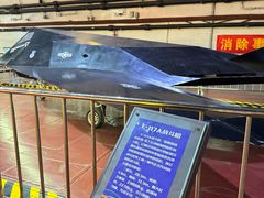 -泰达航母主题公园