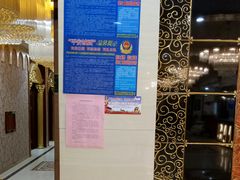 -清真悦宾楼食府(海湖店)