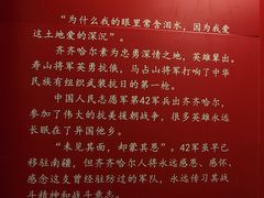 -齐齐哈尔市博物馆