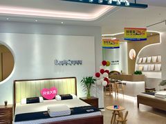 -恒大国际建材家居博览中心(德胜东路店)