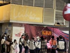 -明记牛杂(新马路分店)