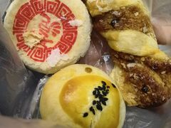 枣泥酥-宝圆斋清真糕点·蛋糕
