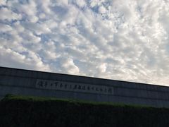 -侵华日军南京大屠杀遇难同胞纪念馆