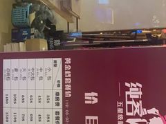 -纯客派对(酒城乐园店)